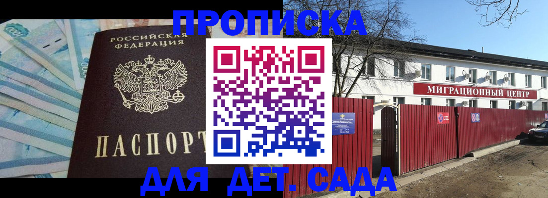 временная регистрация надежно в Карачеве