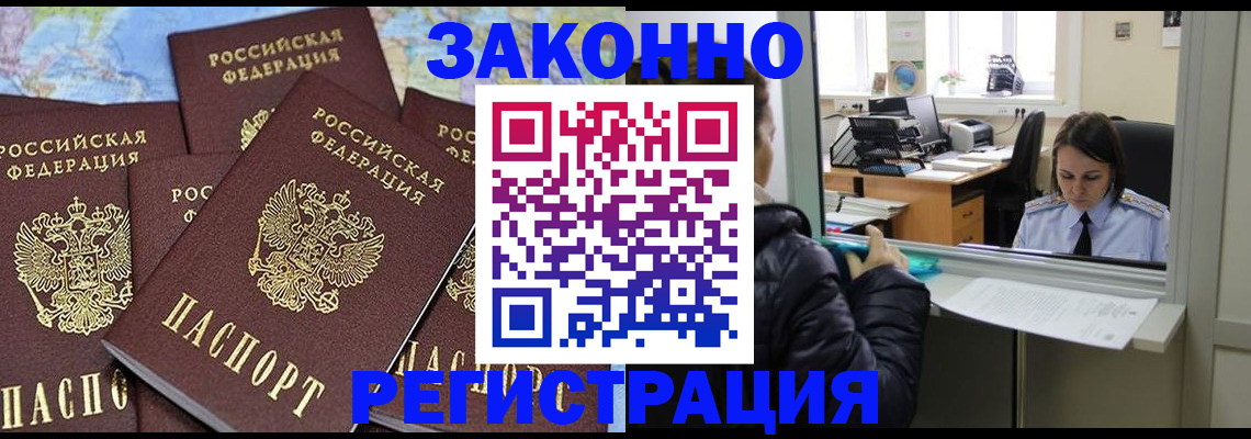 регистрация для школы в Карачеве