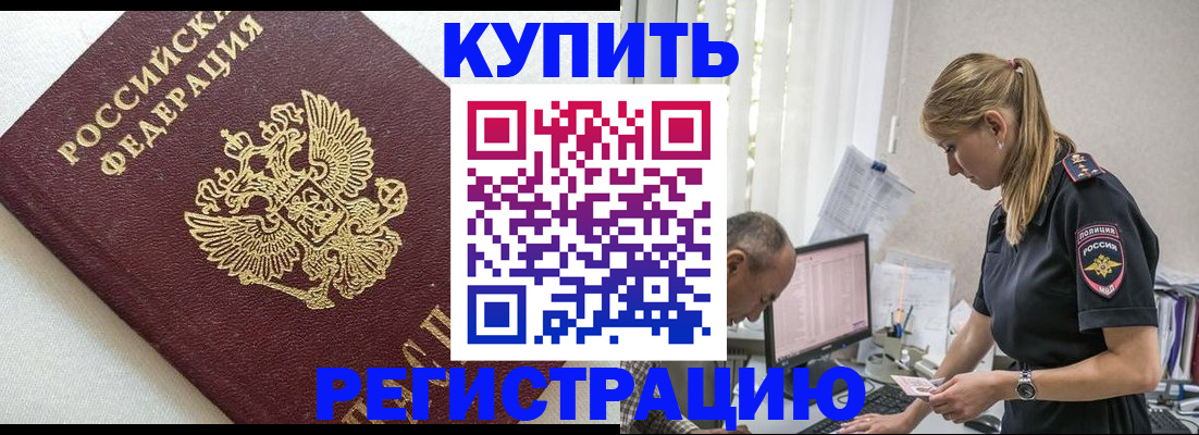 регистрация для школы в Карачеве